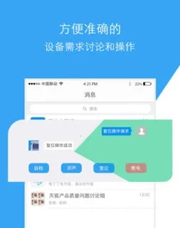 电丁丁最新手机版 电丁丁最新手机版