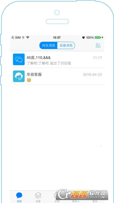 �綡�������ֻ���v3.2.6 ��Ѱ��ͼ