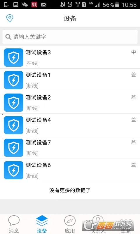 �綡�������ֻ���v3.2.6 ��Ѱ��ͼ