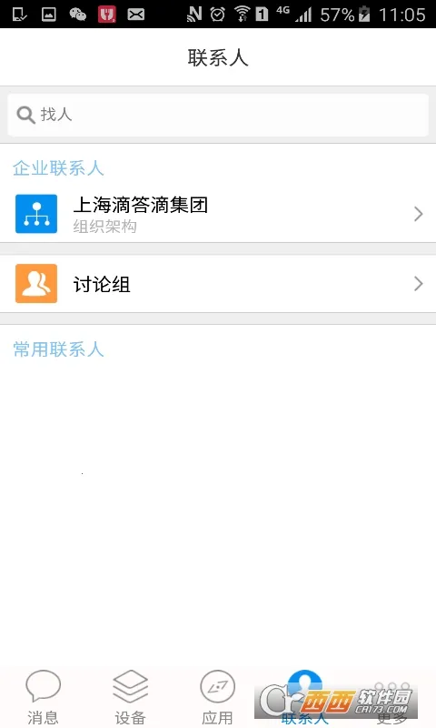 电丁丁最新手机版 电丁丁最新手机版