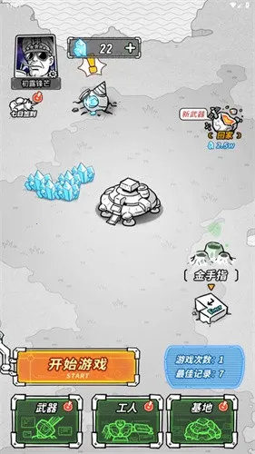 �Ǽ�����2v1.0 �ֻ����ͼ