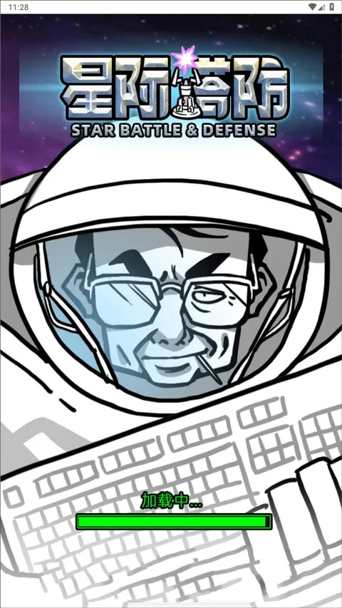 �Ǽ�����2v1.0 �ֻ����ͼ