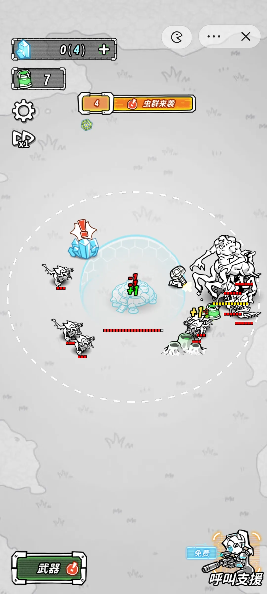 �Ǽ�����2v1.0 �ֻ����ͼ