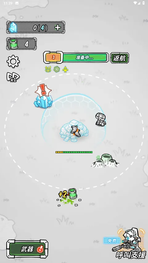 �Ǽ�����2