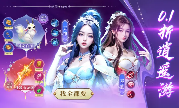 �񾳴�˵v4.1.0 ��׿���ͼ