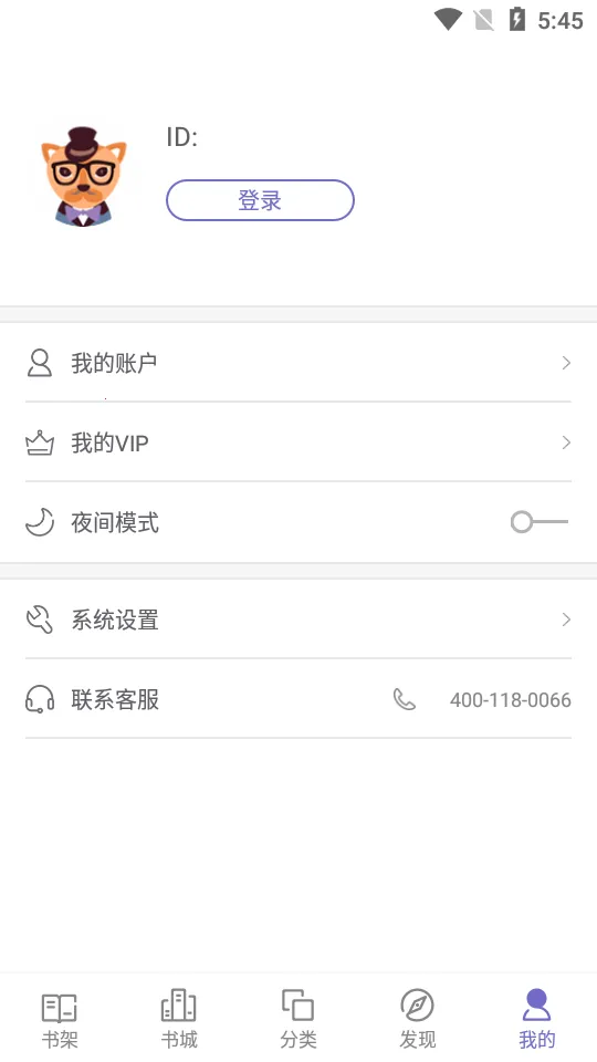 ����С˵v2.0 ��׿���ͼ