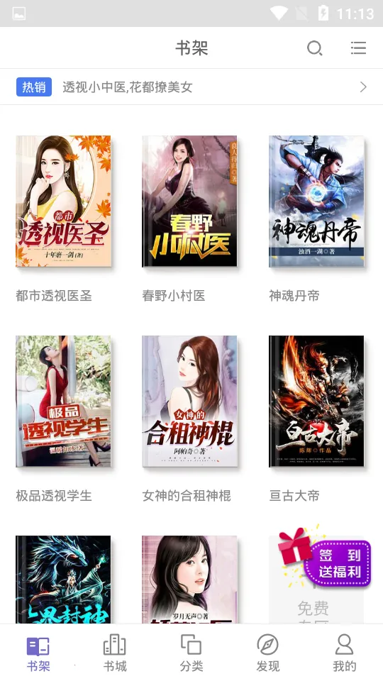 ����С˵v2.0 ��׿���ͼ