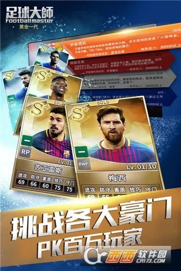 �����ʦ�ƽ�һ��v11.8.0 �ٷ������ͼ