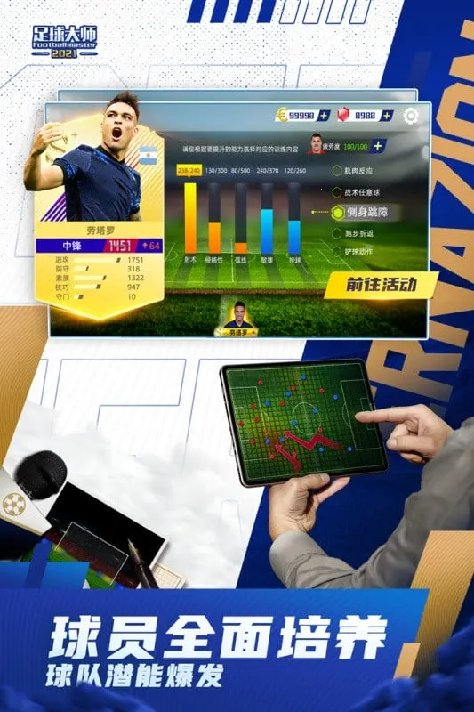 �����ʦ�ƽ�һ��v11.8.0 �ٷ������ͼ