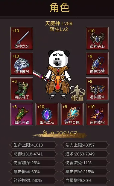 ��Ѫ����2026���ذ�װ