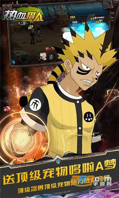 ��Ѫ����2026���ذ�װv1.0.0 ��Ѱ��ͼ