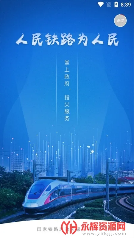 ������·���������v8.2.2 ��Ѱ��ͼ