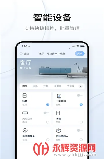 ����e��2026���°汾v3.2.0 ��Ѱ��ͼ