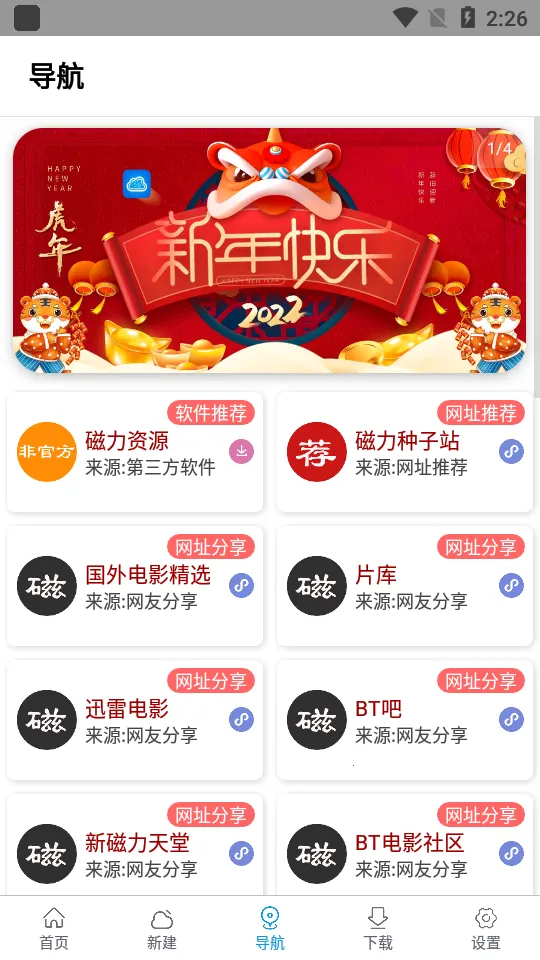 �������ư�׿���ֻ���v2.48 �ֻ����ͼ