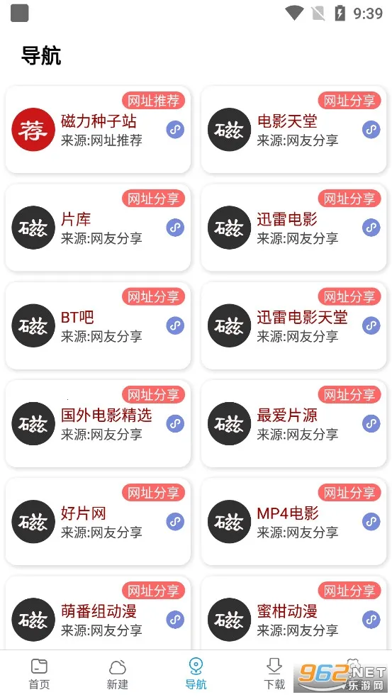 �������ư�׿���ֻ���v2.48 �ֻ����ͼ