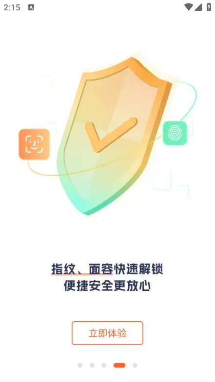 TDSEE2026���°汾v1.5.1 �ֻ����ͼ