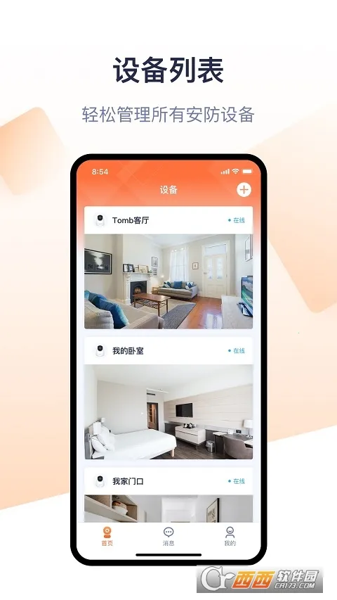 TDSEE2026���°汾v1.5.1 �ֻ����ͼ