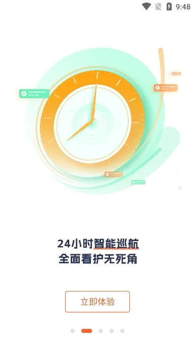 TDSEE2026���°汾v1.5.1 �ֻ����ͼ