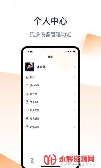 TDSEE2026���°汾