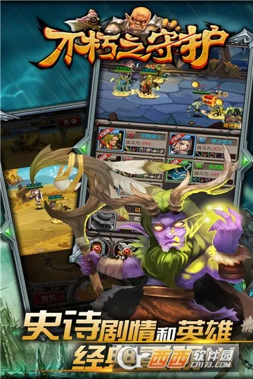 ����֮�ػ������ֻ���v1.0.0 ��Ѱ��ͼ