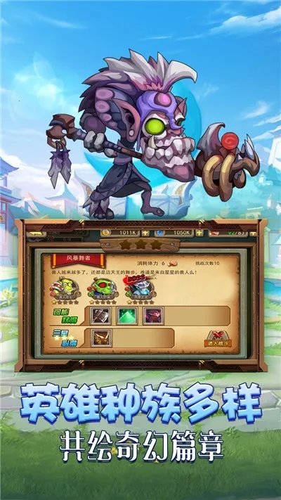 ����֮�ػ������ֻ���v1.0.0 ��Ѱ��ͼ