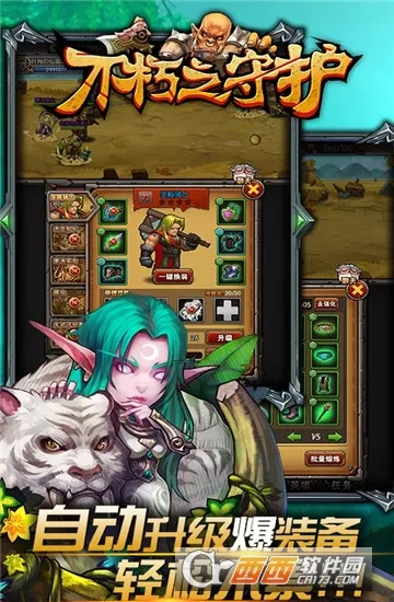 ����֮�ػ������ֻ���