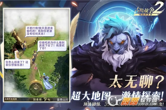 ��������v1.8.6 ��Ѱ��ͼ