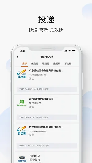 ����ֱƸv1.01 �ֻ����ͼ