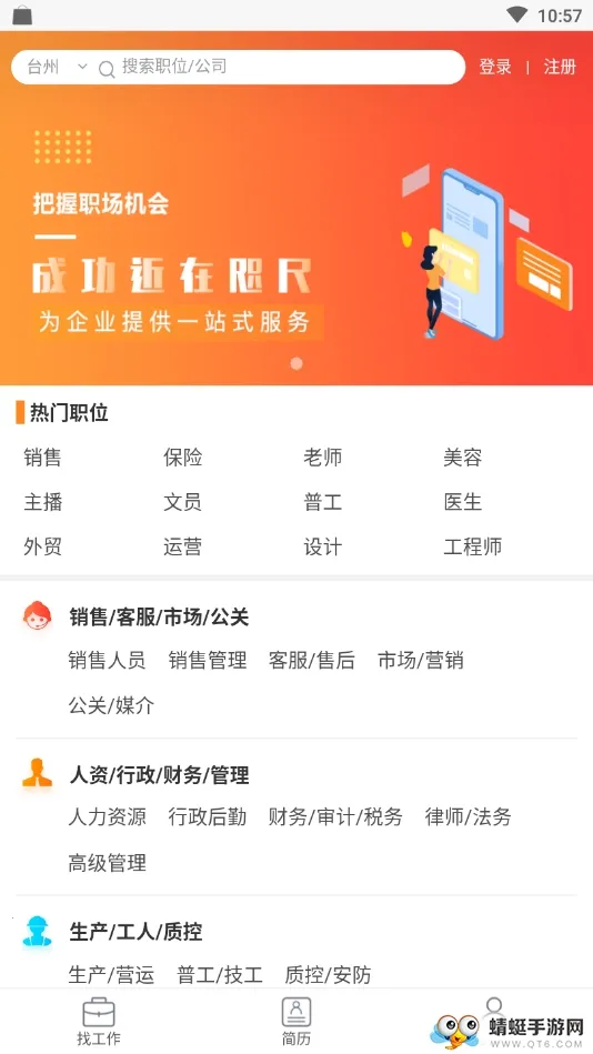 ����ֱƸv1.01 �ֻ����ͼ