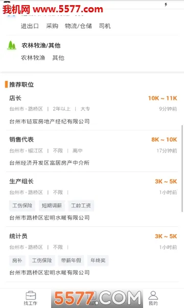 ����ֱƸv1.01 �ֻ����ͼ