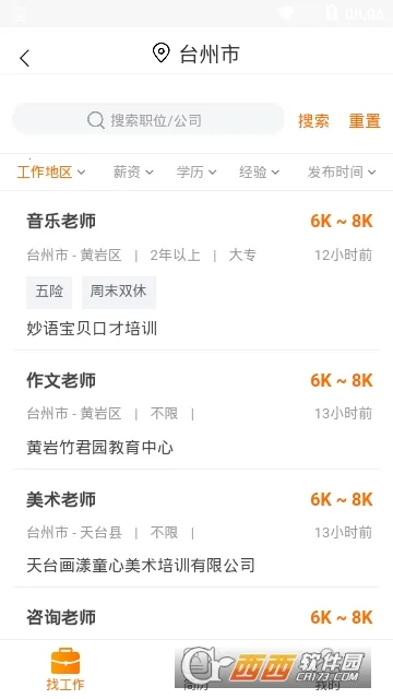 ����ֱƸv1.01 �ֻ����ͼ