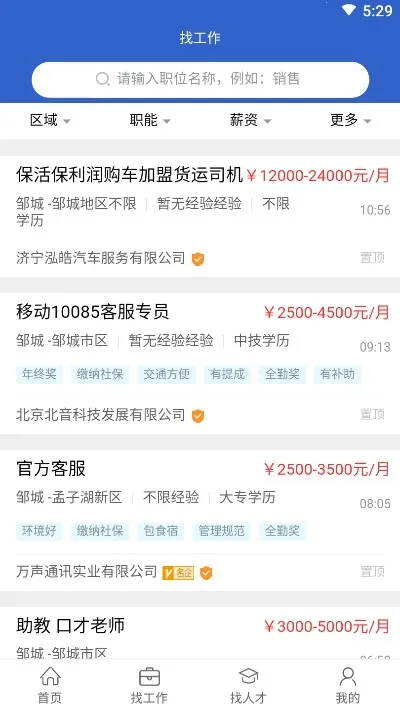 �޳��˲��������ֻ���v1.7 ��׿���ͼ