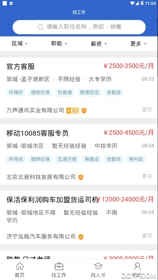 �޳��˲��������ֻ���v1.7 ��׿���ͼ