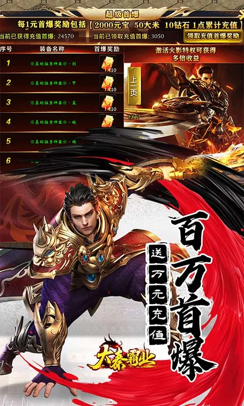 ���ذ�ҵ2026���°汾v1.0.2 ��Ѱ��ͼ