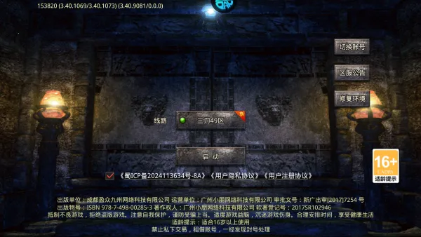 ���ذ�ҵ2026���°汾