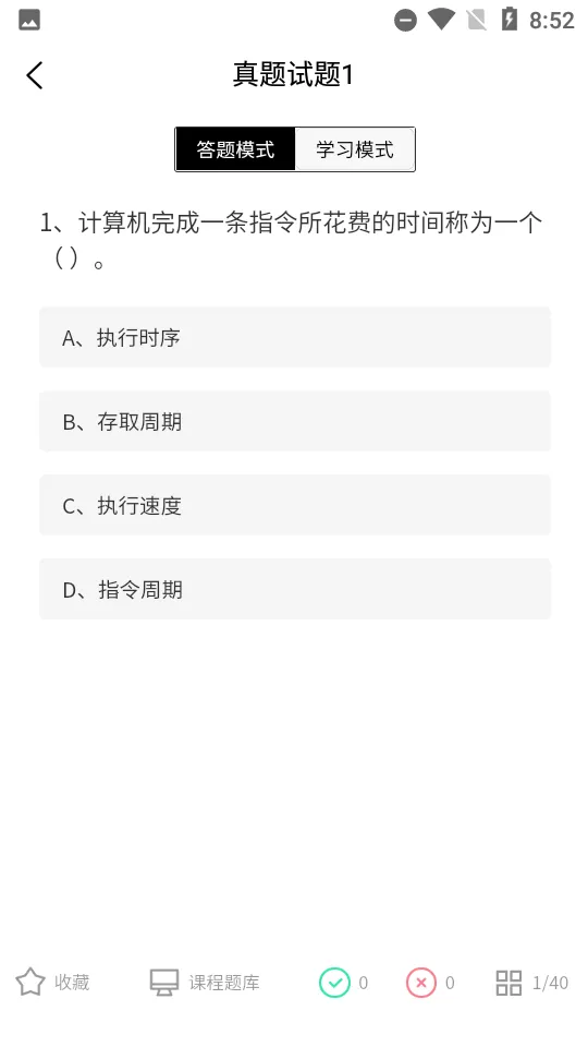 ���������Pythonv1.0.4 �ֻ����ͼ