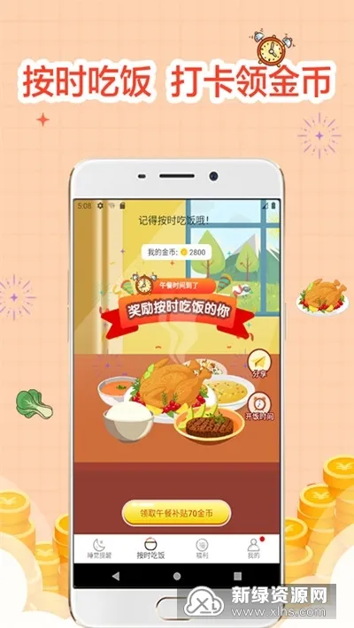 ˯���������v4.00.20 �ٷ������ͼ