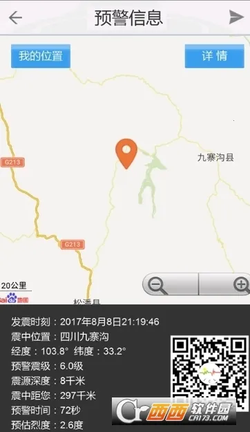 ����Ԥ�������ֻ���v11.3.2 ��Ѱ��ͼ