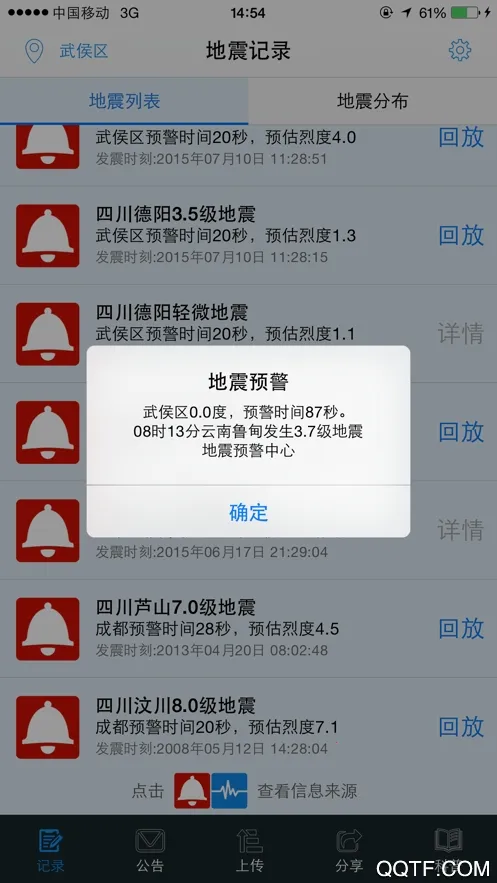 ����Ԥ�������ֻ���v11.3.2 ��Ѱ��ͼ