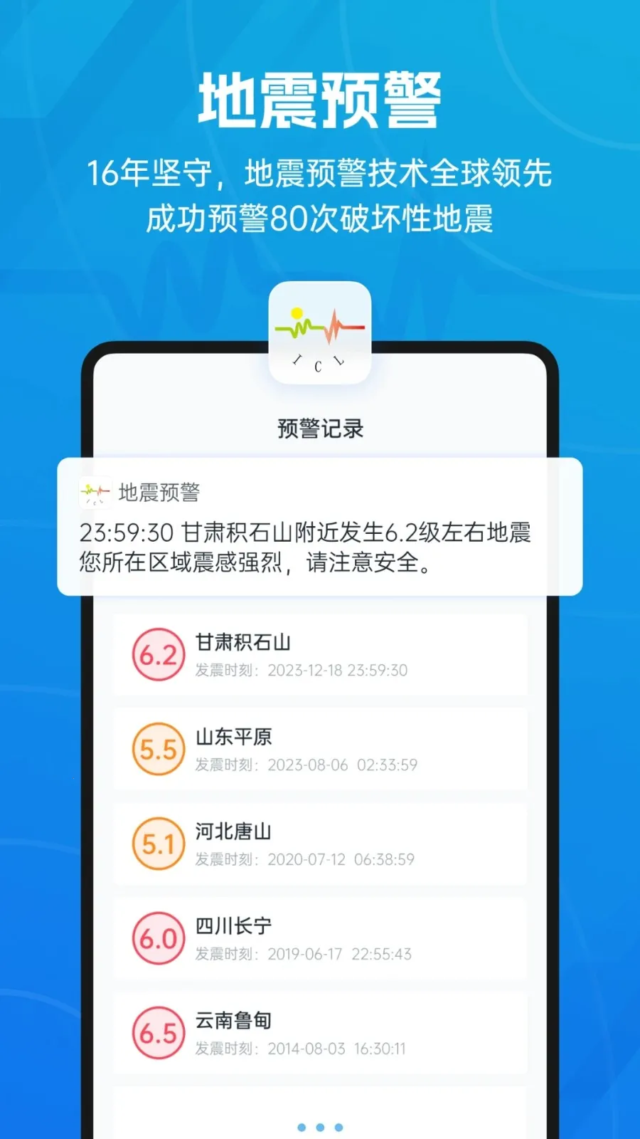 ����Ԥ�������ֻ���v11.3.2 ��Ѱ��ͼ