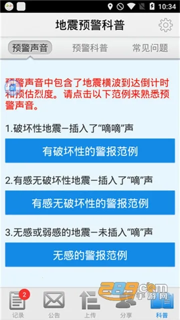 ����Ԥ�������ֻ���