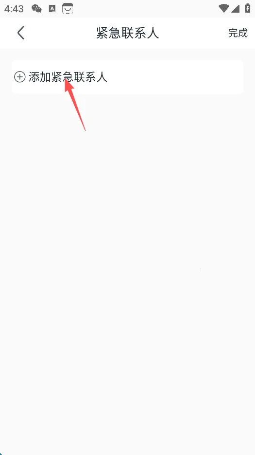 ����Ԥ�������ֻ���