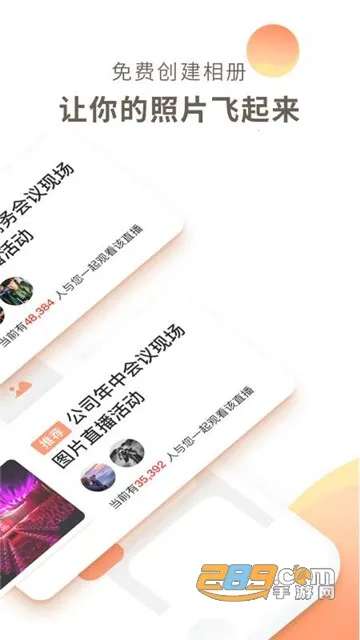 photoplus2026�ٷ����°汾v6.9.8 �ֻ����ͼ