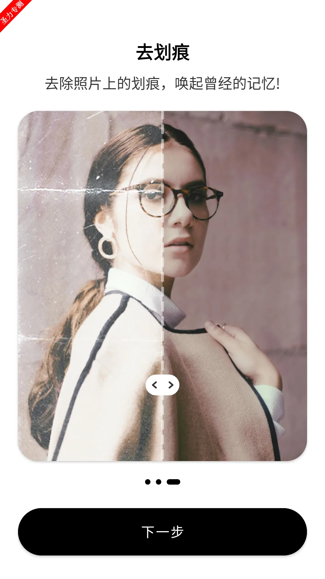 photoplus2026�ٷ����°汾v6.9.8 �ֻ����ͼ