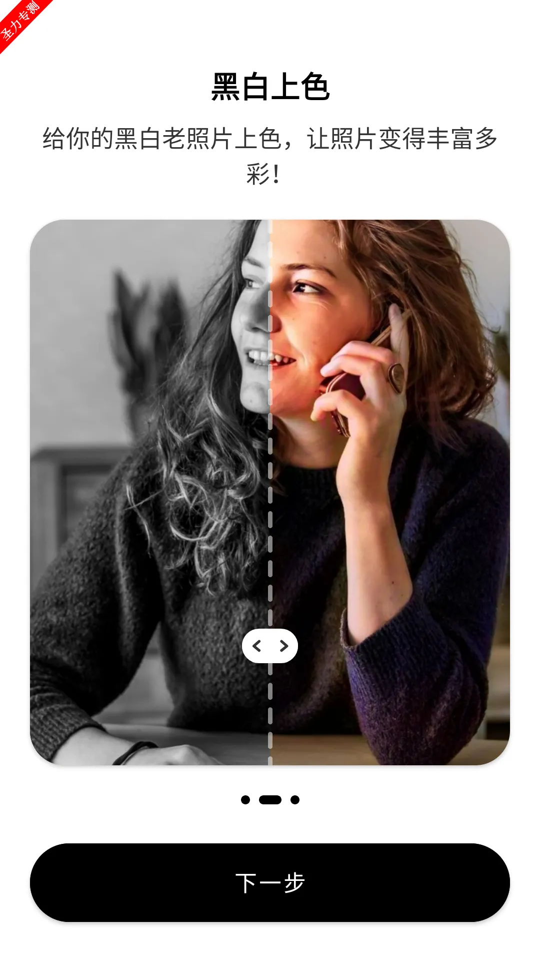 photoplus2026�ٷ����°汾v6.9.8 �ֻ����ͼ