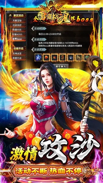 ����ս��v1.0.2 ��׿���ͼ