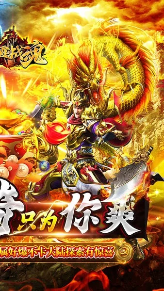 ����ս��v1.0.2 ��׿���ͼ