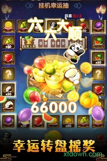 �����Ǳ�2026���°汾v1.0.0 �ֻ����ͼ