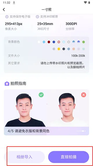 ��ͼ֤���հ�׿���ֻ���