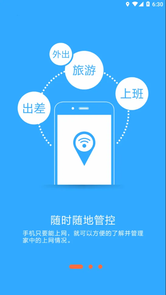 ����·����2026�ٷ�����v2.2.9 ��׿���ͼ